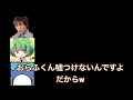 本人不在時にいじられるおらふくん【切り抜きなな湖】