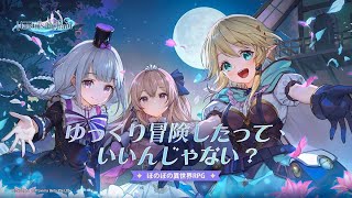 Manasis Refrain (マナシスリフレイン) JP mobile game（Prologue／combat／gacha roll）