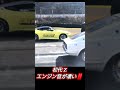 初代 zサウンドが凄い‼️浮き上がるくらいビックリ加速！ 新型 z 34 vs 初代 z ゼロヨン「 ドラッグレース」