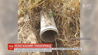 Прикордонники на Буковині затримали чоловіків, які будували трубопровід для контрабанди