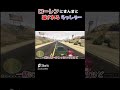 詐欺師ローレンに騙されるらっしゃーww ローレン 切り抜き gta にじさんじ切り抜き ゲーム shortvideo vcr にじさんじ shorts ストグラ