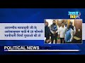 bsp में शामिल हुए bhim army संस्थापक सदस्य उपकार बाबरा chandrashekhar azad ravan को जोरदार झटका