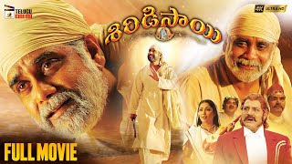 Shirdi Sai Telugu Full Movie 4K | Nagarjuna | Kamalini Mukherjee | Srikanth | K Raghavendra Rao
