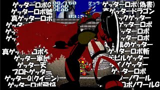 バトルドッジボール真・闘球王伝説 03