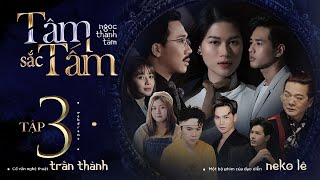 TÂM SẮC TẤM - TẬP 3 | NGỌC THANH TÂM, TRẤN THÀNH, LÊ GIANG, QUANG TRUNG