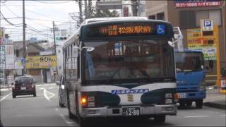 三重交通車内放送～まもなく終点、松阪駅前～