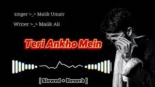 Teri Ankho My | New Song Lyrics | Sad Song Lyrics | Trending Songs | Asthetic Lyrics | Slowed Rewerb