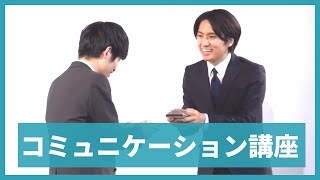 Gパンパンダ コント「コミュニケーション講座」