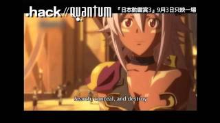 《.hack//Quantum》