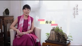 【長歌藝術傳播】千年山水 半日浮生——走進北宋三畫  新書發表預告