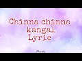 Chinna chinna kangal lyric song | Yuvan shankar raja | G.O.A.T |