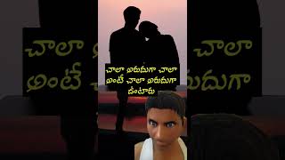 #చాలా అంటే చాలా అరుదుగా #YTShorts #Motivational#trending#viral