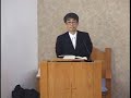 小岩裕一牧師礼拝説教2017 04 16ルカ24 1 12 「イエス・キリストはよみがえられた」