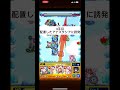 最新水ノマ　3手パーティ【モンスト】 shorts