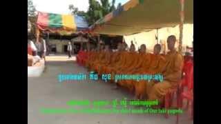 វត្តអូរតាគី wat otaki ុណ្យរាប់បាតនៅវត្តអូរតាគី ភូមិអូរតាគី ឃុំអូរតាគី ស្រុកថ្មគោល ខេត្តបាត់ដំបង