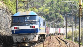 【㊗セノハチ運転再開!!】EF66-100牽引あり!!『大迫力!! 貨物列車同士のすれ違い!!』八本松～瀬野間 (2018/04/22)