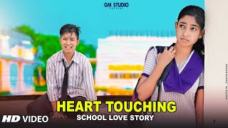 Koi Dard Na Janay Mera | Dil Tutne Wala School Love Story | Hindi Song | Heart Broken | Adi | GMST
