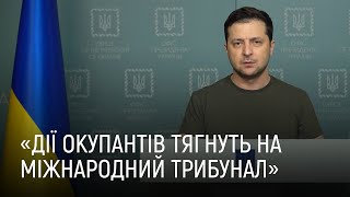 Звернення президента Володимира Зеленського до українців від 27 лютого