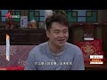 4413集 闲置物品也疯狂 上 【外来媳妇本地郎2023】第11部 粤语