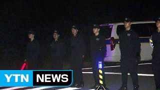 [YTN 실시간뉴스] 엽총 들고 경찰과 대치...아들은 풀어줘 / YTN