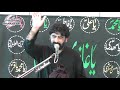 Majlis-e-Aza | Zakir Ameer Ul Hassan Kazmi | 07 Muharam 2021 | Ammer Pur Mangan