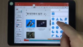 제68편. 아이패드용 MS Office 둘러보기 - Quick Review, MS Office for iPad