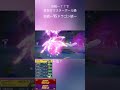 【ポケモンsv】虫統一vsドラゴン統一 スーパーボール級への負けられない戦い