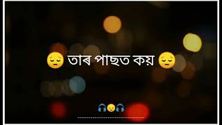 এই খন পৃথিৱীত কি আচৰিত মানুহ আছে ন🥰🥰🥰