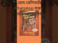 top 5 current affairs question of the week এই সপ্তাহের 5টি টপ কারেন্ট অ্যাফেয়ার্স প্রশ্ন ca gk