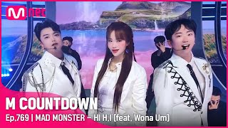 [MAD MONSTER - HI H.I (feat. Wona Um)] Comeback Stage | #엠카운트다운 EP.769 | Mnet 220908 방송