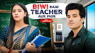 Biwi Bani Teacher Aur Phir 😱💔 | Sad Story | Husbad Wife Story | Manazir Official