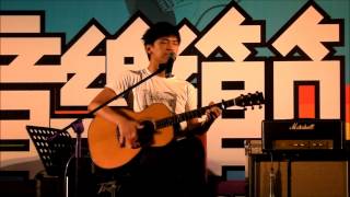 廖文強-2015/8/1-14-其實沒有那麼寂寞