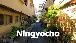 【4K】東京 人形町駅周辺の路地を散策 甘酒横丁 Walk around Ningyocho Station in Tokyo. Amasake Yokocho. (Apr.2021)