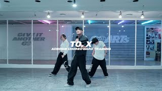 광주댄스학원ㅣ순천댄스학원ㅣ고아트댄스스튜디오ㅣCHOREO HARD TRAININGㅣTAEYEON-To X