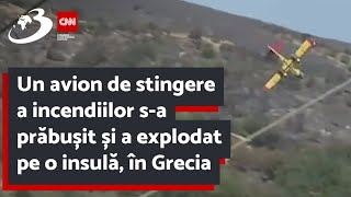 Un avion de stingere a incendiilor s-a prăbușit și a explodat pe o insulă, în Grecia. La bord se afl