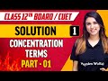 Solutions 01 | Concentration Terms | Class 12th/CUET