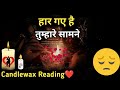 🌈Haar Gaye Hai Tumhare Saamne😔Current Feelings 🥰🕯Candle🕯Wax Reading🕯Timeless Tarot Reading🌸