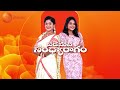 Padamati Sandhya Ragam  Promo - 10 Sep 2024 - Everyday at 8:00 PM - Zee Telugu