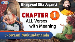 Bhagavad Gita Jayanti: Chapter 1 - COMPLETE Shlokas with meaning by Swami Mukundananda (ENGLISH)