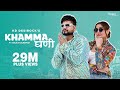 Khamma Ghani (Pallo Latke) KD Desirock | Komal Chaudhary | Malika Kaliraman | New Haryanvi Song 2024