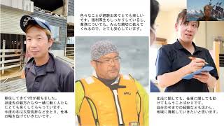 230830 事例発表⑨浜益特定地域づくり事業協同組合