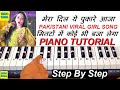 Mera Dil Ye Pukare Aaja Viral Song Piano Tutorial | Bheega Bheega Hai Sama | Pakistani Girl Viral