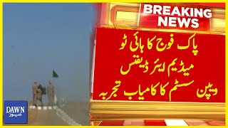 BIg Success to Pakistan Army Air Defense Weapon System | Breaking News