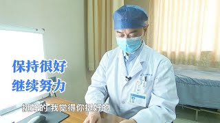 胃癌患者术后做化疗四次，放疗25次，如今每天锻炼要走十公里