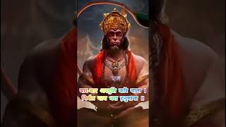 Hanuman Sathika fast 🚩 Latest Hanuman status 🚩🙏#status #shorts#hanumanbhajan
