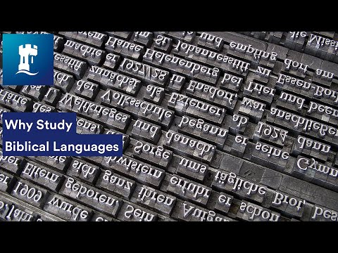 Why Study Biblical Languages With Sara Parks Youtube