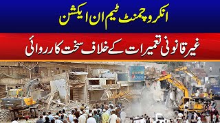 Encroachment Team Strict Action Against Illegal Constructions | City 41