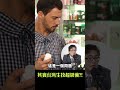 益生菌qa153_其實台灣生技超級強？！營養專家顧問這麼說！｜【 超健康】 shorts podcast 健康食品