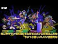 新武器ワイパーつよすぎだろ！！※ホクサイ【スプラトゥーン3】【ゆっくり実況】