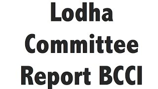 Lodha Committee के सुझाव - Cricket Reforms - BCCI- Burning latest current Issues